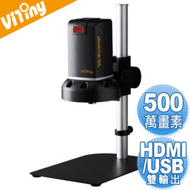 yardiX代理【Vitiny UM06 500萬畫素USB/HDMI雙用電子式顯微鏡 -- 可電腦自動對焦】直接在電視上觀看 最高支援1080P